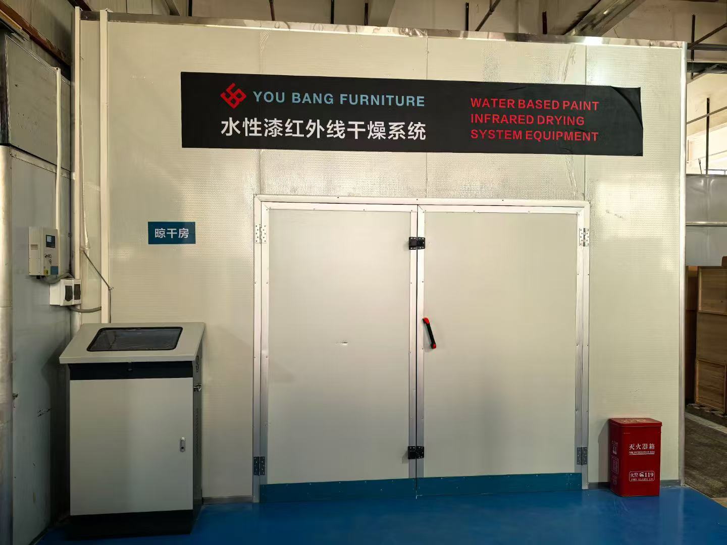 水性漆冷红外干燥系统